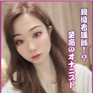 古橋　わかば