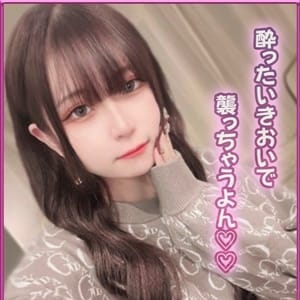 星川　まふゆ