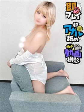 そら【爆発的に可愛い高身長】|新さっぽろ駅周辺風俗で今すぐ遊べる女の子