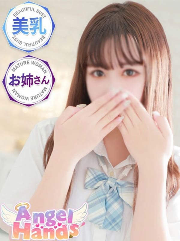 さな|エンジェルハンズでおすすめの女の子