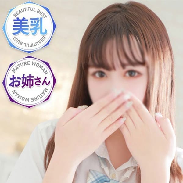 さな