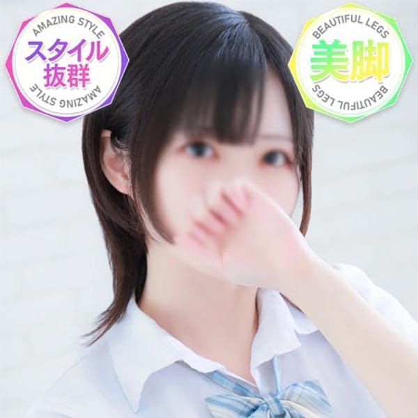 なるせ