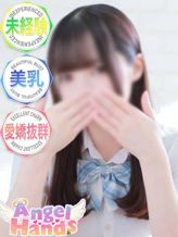 あむ|エンジェルハンズでおすすめの女の子