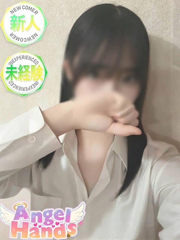 みり|エンジェルハンズで評判の女の子