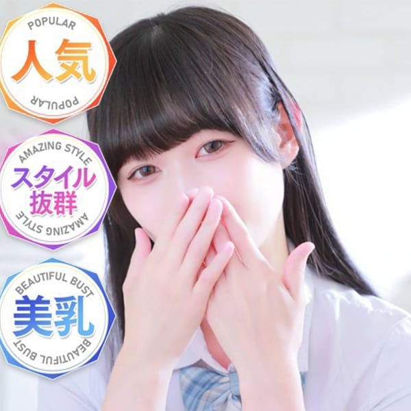 さくら【☆早めに会いたい逸材☆】 | エンジェルハンズ(土浦)