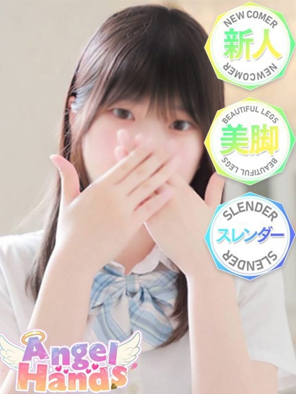しずく