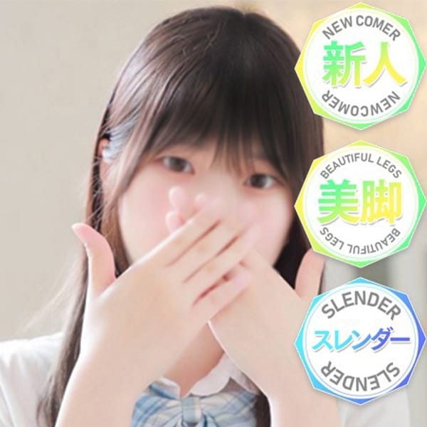 しずく【☆サックス女子登場☆】 | エンジェルハンズ(土浦)