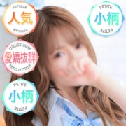 癒し系&times;焦らしの天才♡|エンジェルハンズ