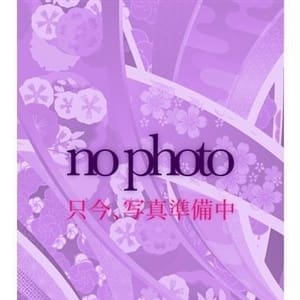 れん
