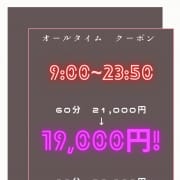 オールタイムご利用可能なイベントはこちら♡|ニュー東京ソープランド