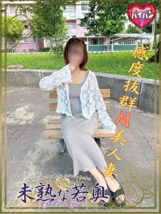 りお若奥|未熟な若奥でおすすめの女の子