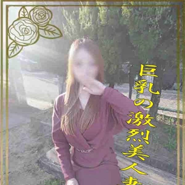 ことの若奥【敏感色白Eカップ】 | 未熟な若奥(奈良市近郊)