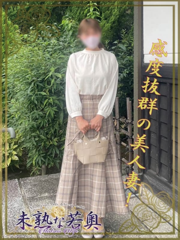 ほのか若奥|葛城デリヘルで今すぐ遊べる女の子