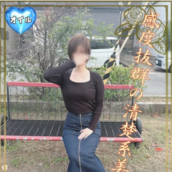 あお若奥