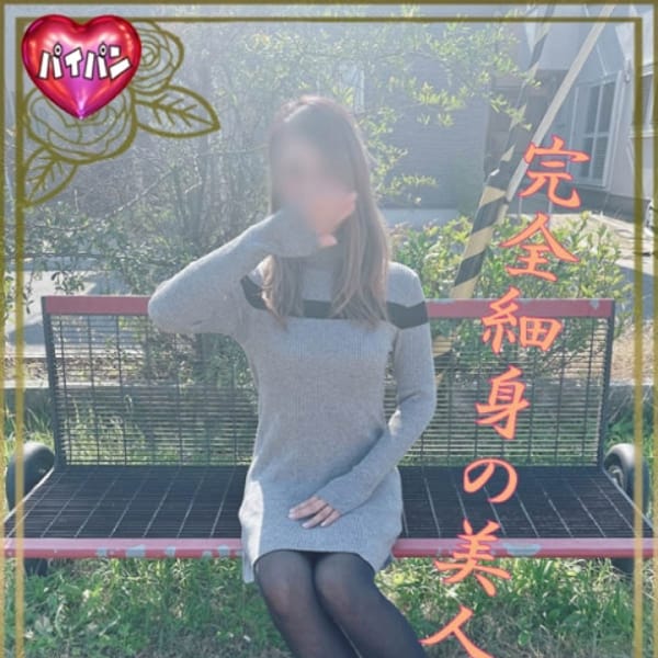 彩瀬-ayase-