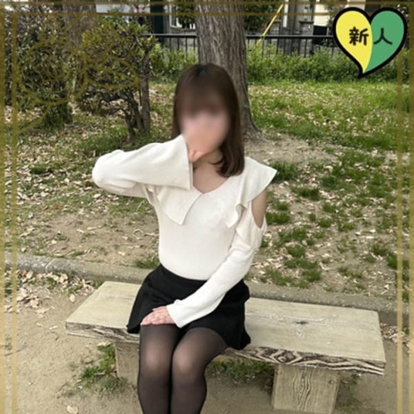 つぼみ若奥
