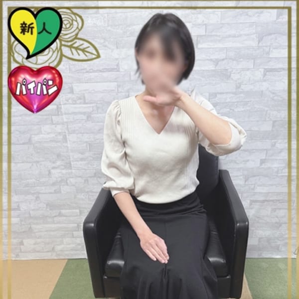 りり若奥