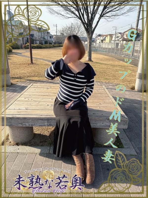 ゆづは若奥