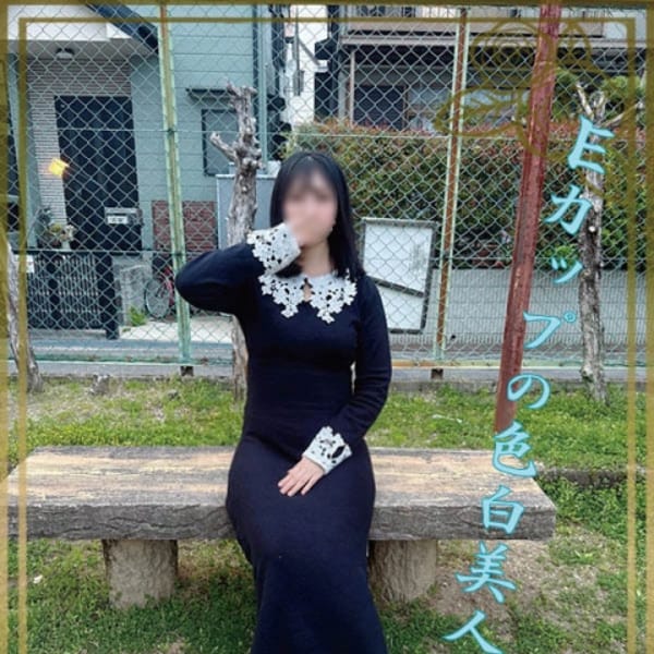 えいみ若奥