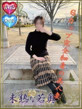 のん若奥|未熟な若奥でおすすめの女の子