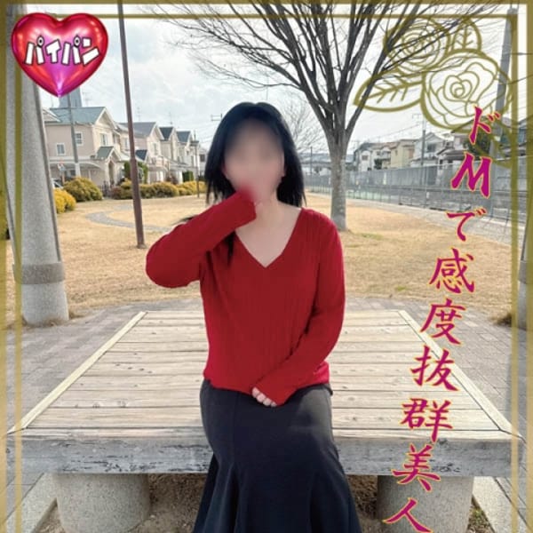 ゆうき若奥