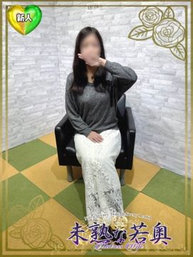 いくみ若奥|未熟な若奥で評判の女の子