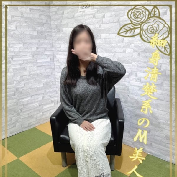 いくみ若奥【完全細身の清楚系M美人妻】 | 未熟な若奥(奈良市近郊)