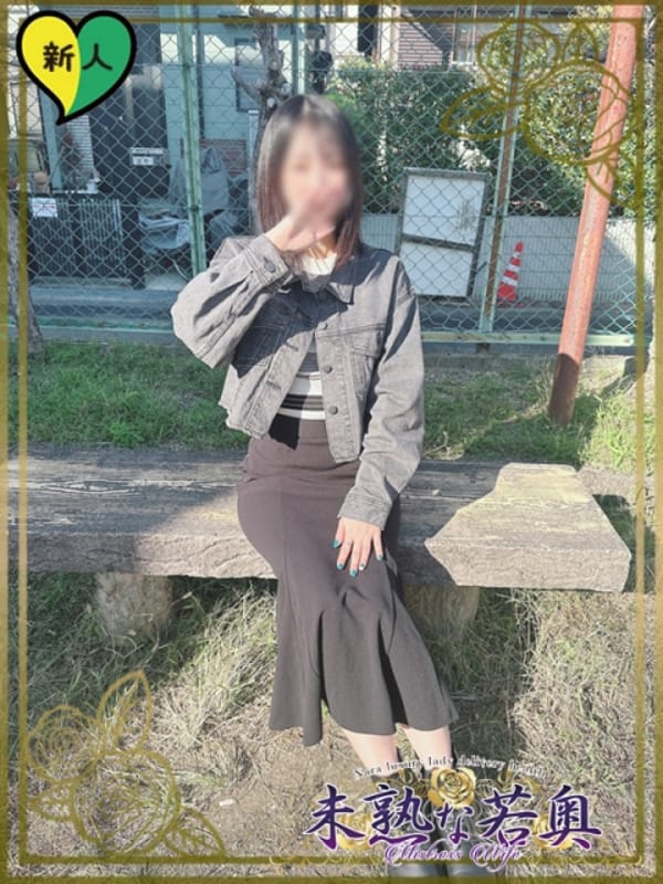 れん若奥|未熟な若奥で評判の女の子