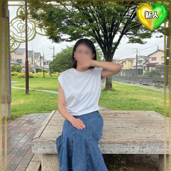 このか若奥