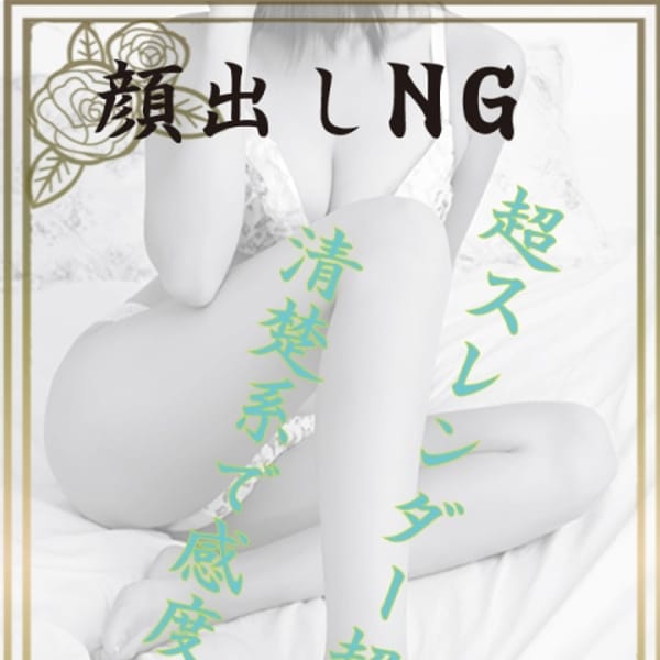 りさ若奥
