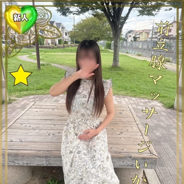 リゼ若奥