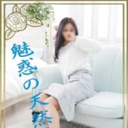「本日出勤★甘〜い言葉で男性をメロメロに★くるみ若奥★」10/31(木) 09:18 | 未熟な若奥のお得なニュース