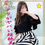 本日出勤★完全細身の超絶美人妻★さら若奥★|未熟な若奥