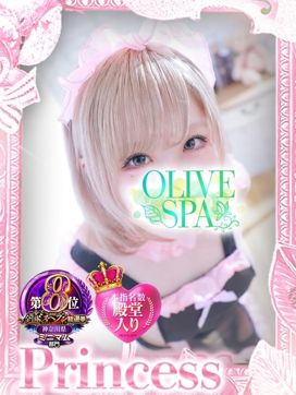 如月 ななせ|OLIVE SPAで評判の女の子