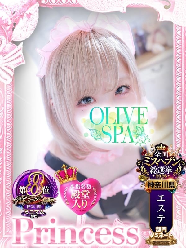 如月 ななせ|OLIVE SPAで評判の女の子