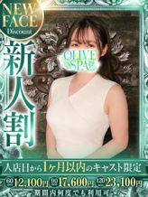 美津島 かほ|OLIVE SPAでおすすめの女の子