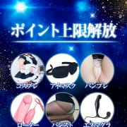 「ポイント上限解放オプション★始動★」03/17(火) 16:34 | BBW札幌店のお得なニュース