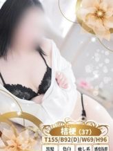 桔梗|宮崎風俗CLINEでおすすめの女の子