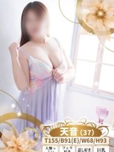 天音(あまね)|宮崎風俗CLINEでおすすめの女の子