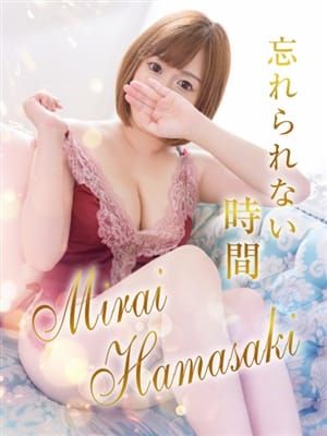 浜崎 みらい|大阪出張性感エステ「マイドリーム」でおすすめの女の子