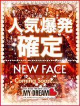 日向 ひまり|大阪出張性感エステ「マイドリーム」でおすすめの女の子