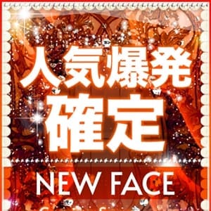 日向　ひまり
