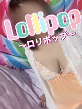 みぃ|Lollipop-ロリポップ-でおすすめの女の子