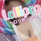 Lollipop-ロリポップ-