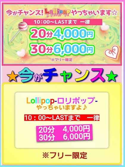 ☆LINE登録してる人☆