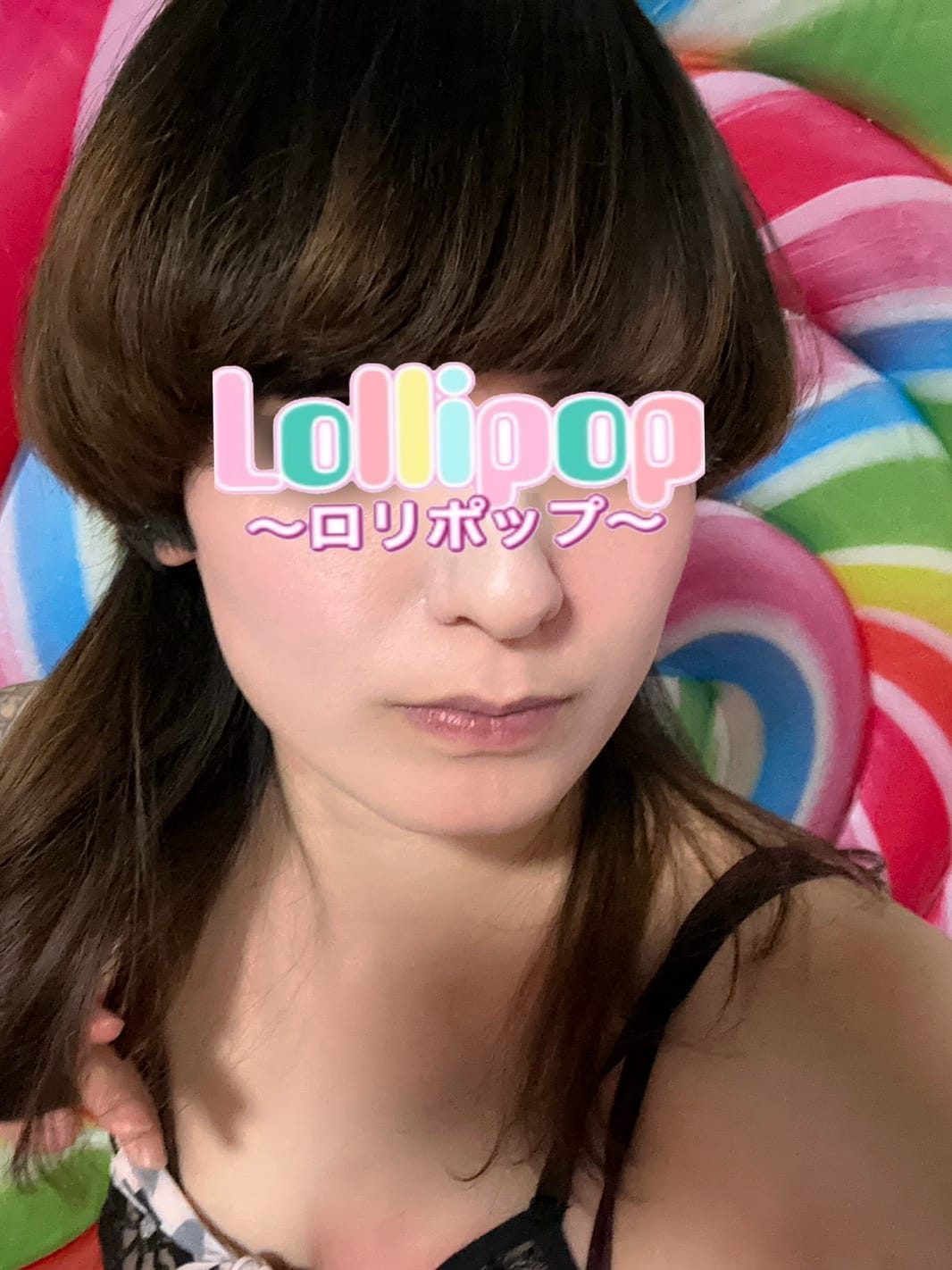 らん