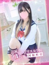 嵐山 さき|アリス女学院 河原町校でおすすめの女の子