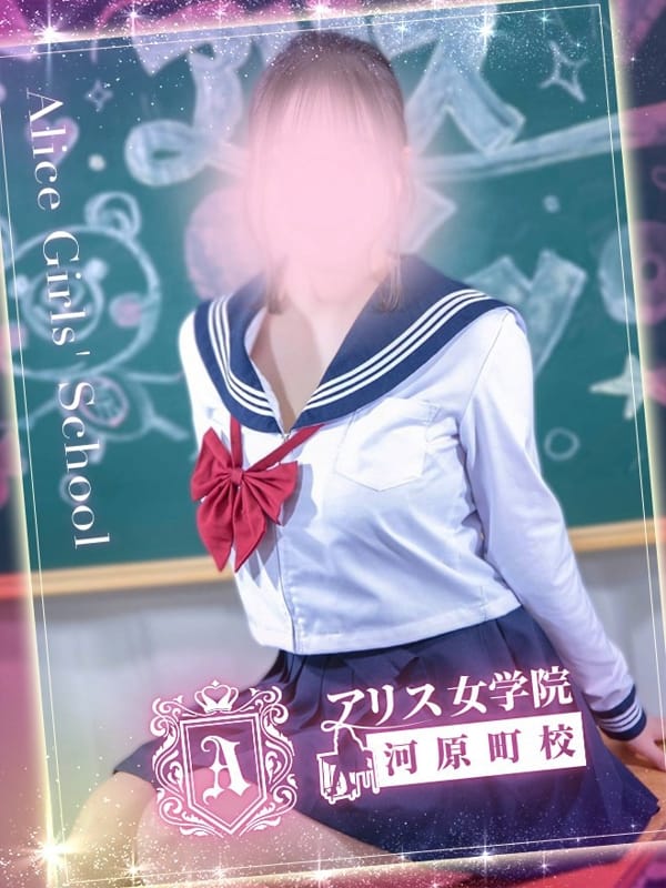栗栖まろん|京都府風俗で今すぐ遊べる女の子