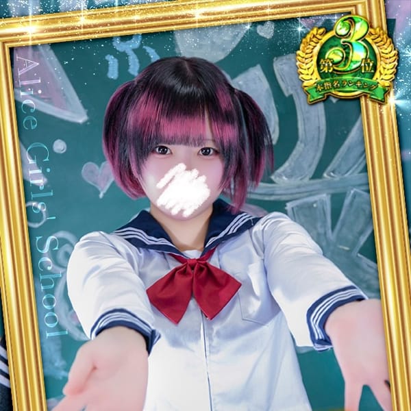 春野ゆめみ