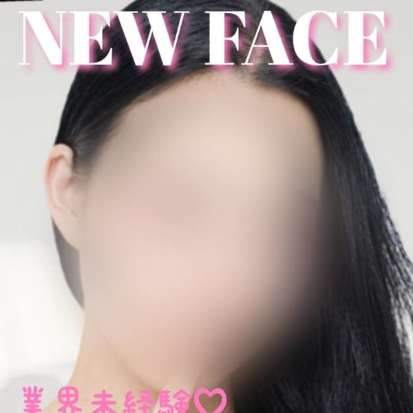 しおん